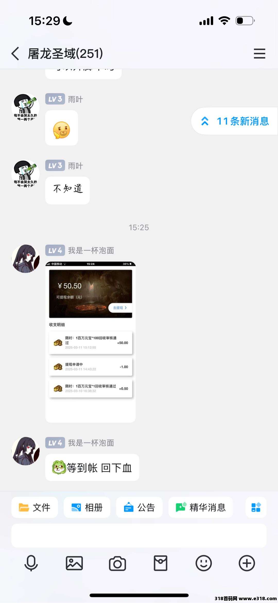 屠龙圣域游戏盒，全网最高回收价格，可全网对比
