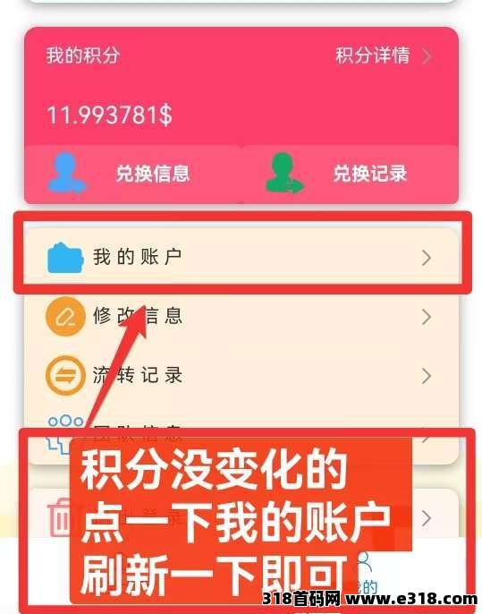 自动赚最新入口，自动赚米单机一天收益高