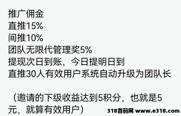 自动赚最新入口，自动赚米单机一天收益高