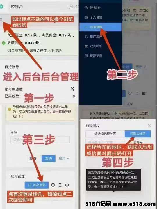 一斗米视频号挂机，全网最靠谱稳定的项目，纯绿色点赞关注平台