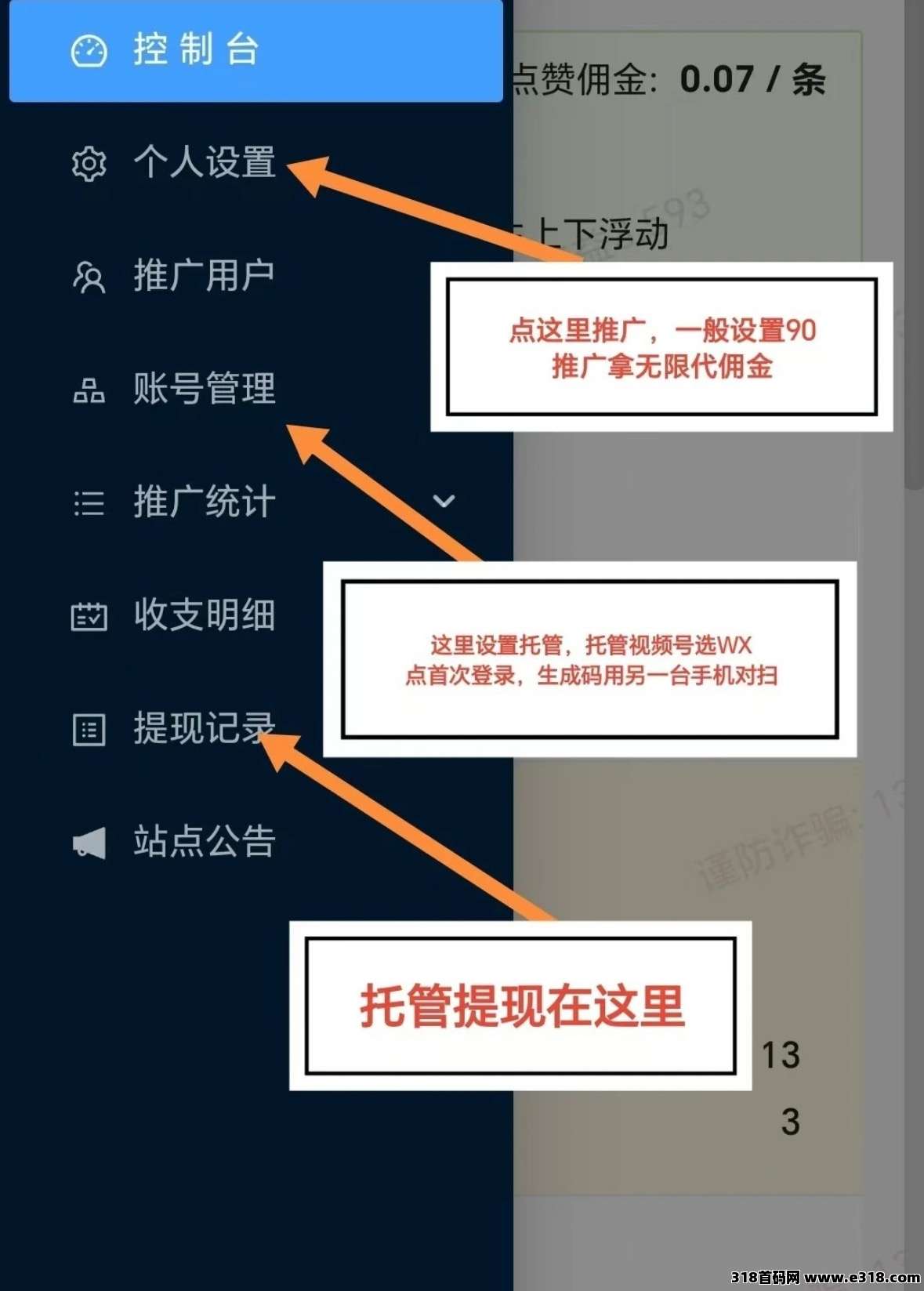 一斗米视频号挂机，全网最靠谱稳定的项目，纯绿色点赞关注平台