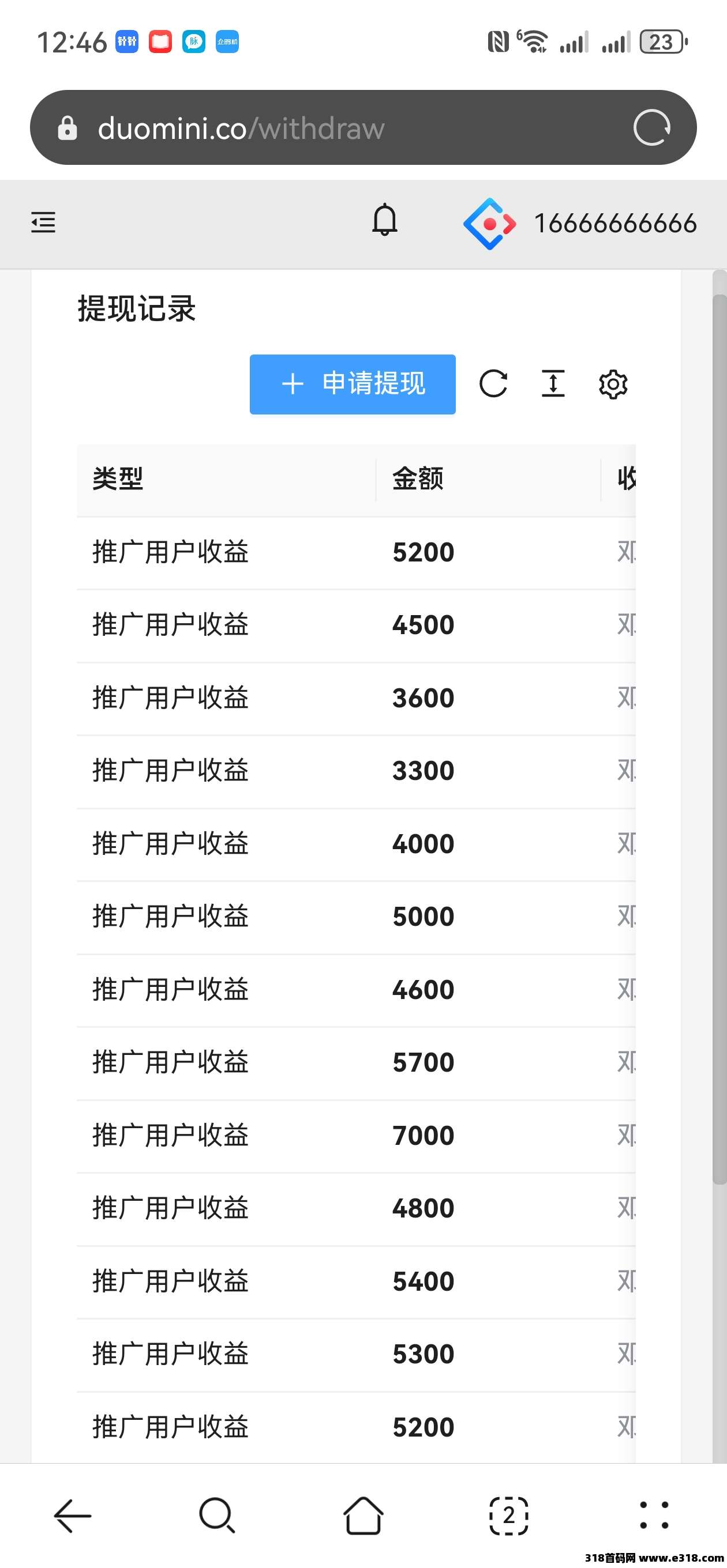 一斗米视频号挂机，全网最靠谱稳定的项目，纯绿色点赞关注平台