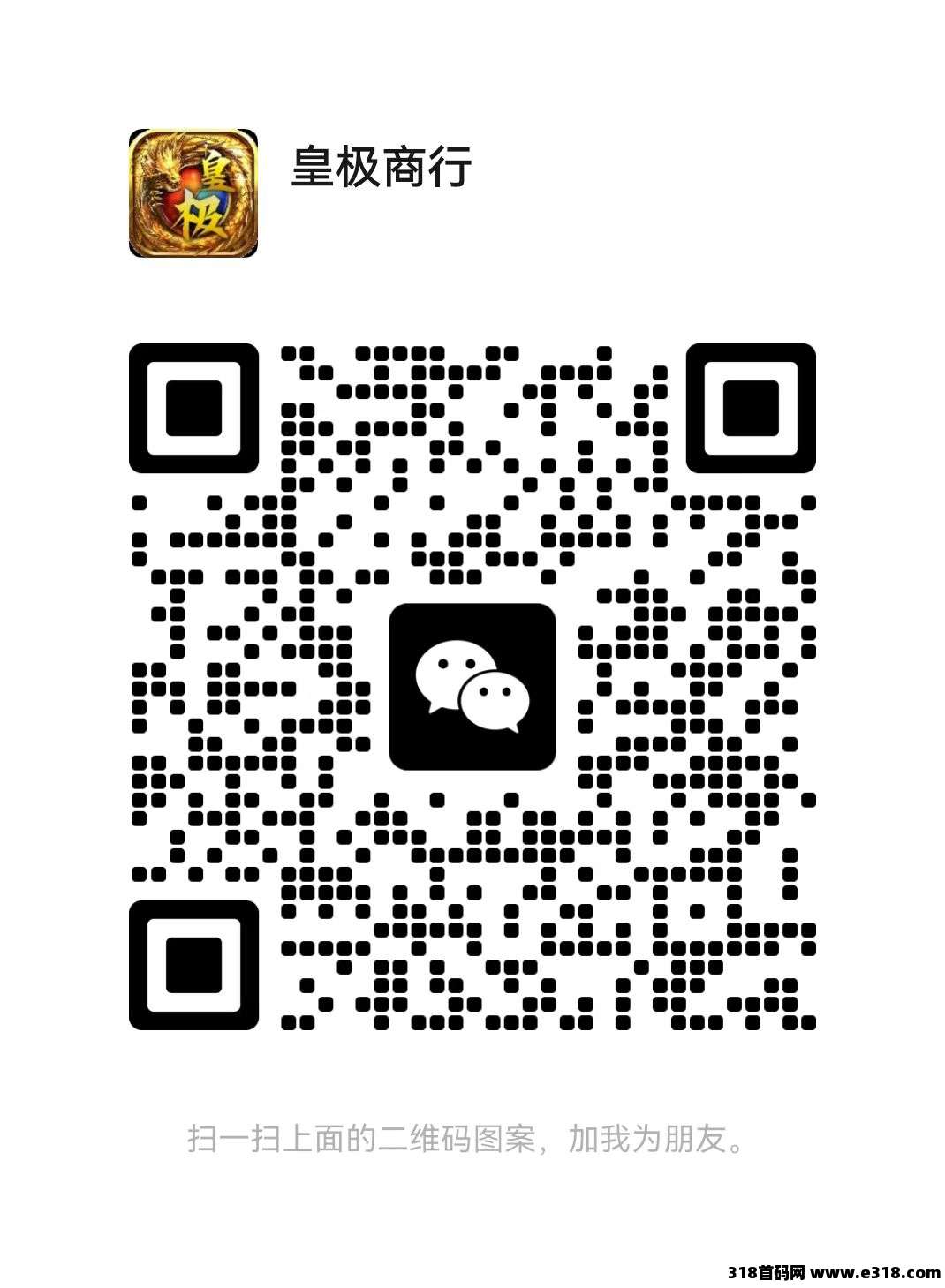 传奇手游刀刀爆装，轻松搬砖，散人也能爽快打宝！
