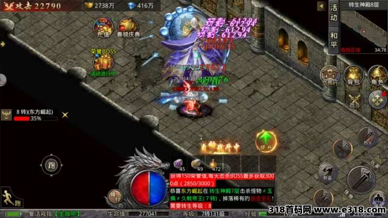 传奇手游刀刀爆装，轻松搬砖，散人也能爽快打宝！
