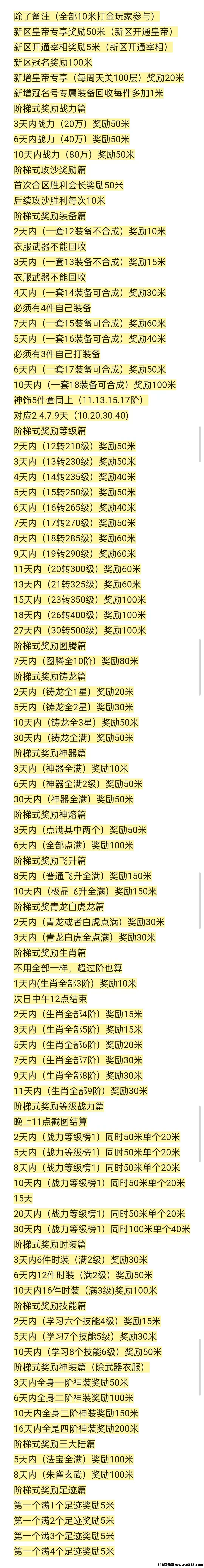 传奇手游刀刀爆装，轻松搬砖，散人也能爽快打宝！