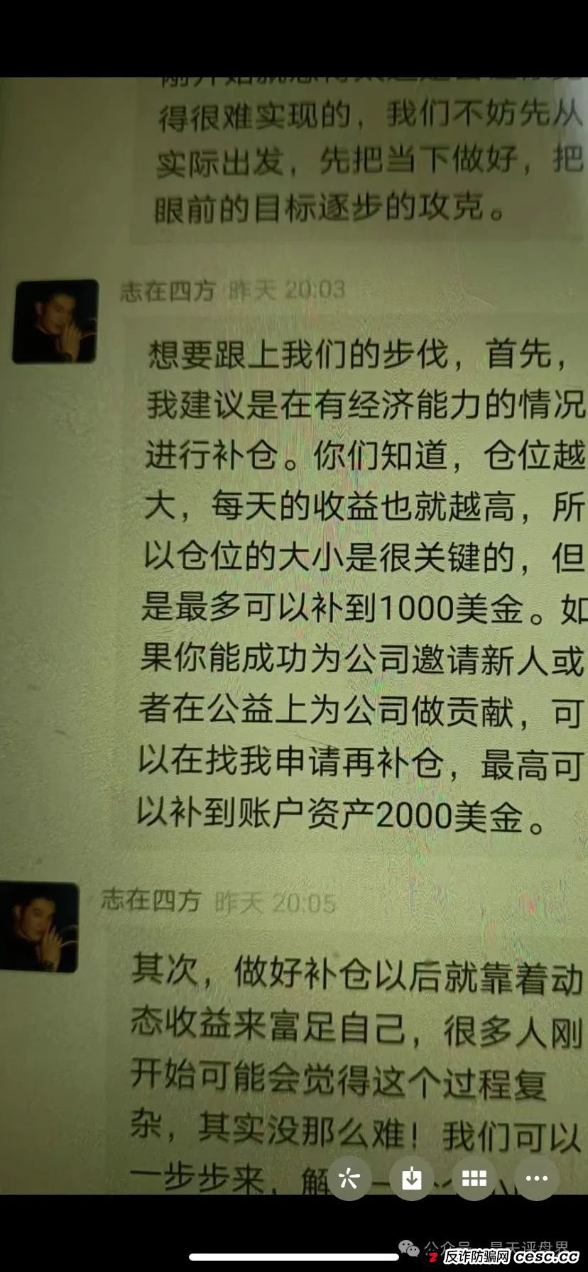 【HKEX煜志金融】交易所跟单 原威云科技 林宝威所开的重启盘 马上崩盘跑路