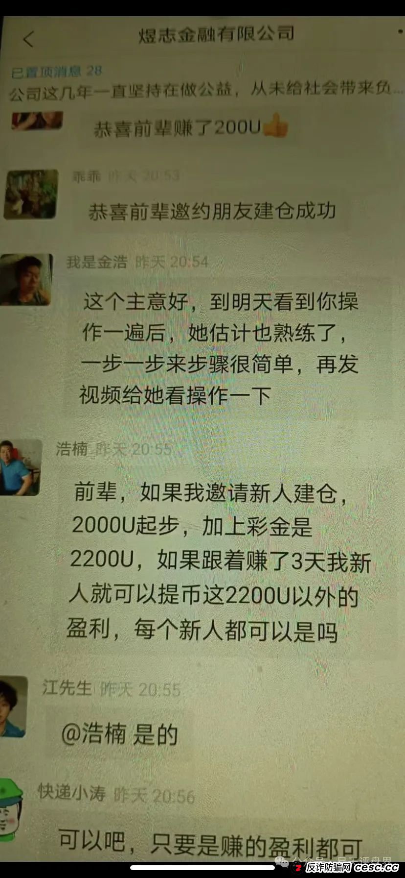 【HKEX煜志金融】交易所跟单 原威云科技 林宝威所开的重启盘 马上崩盘跑路