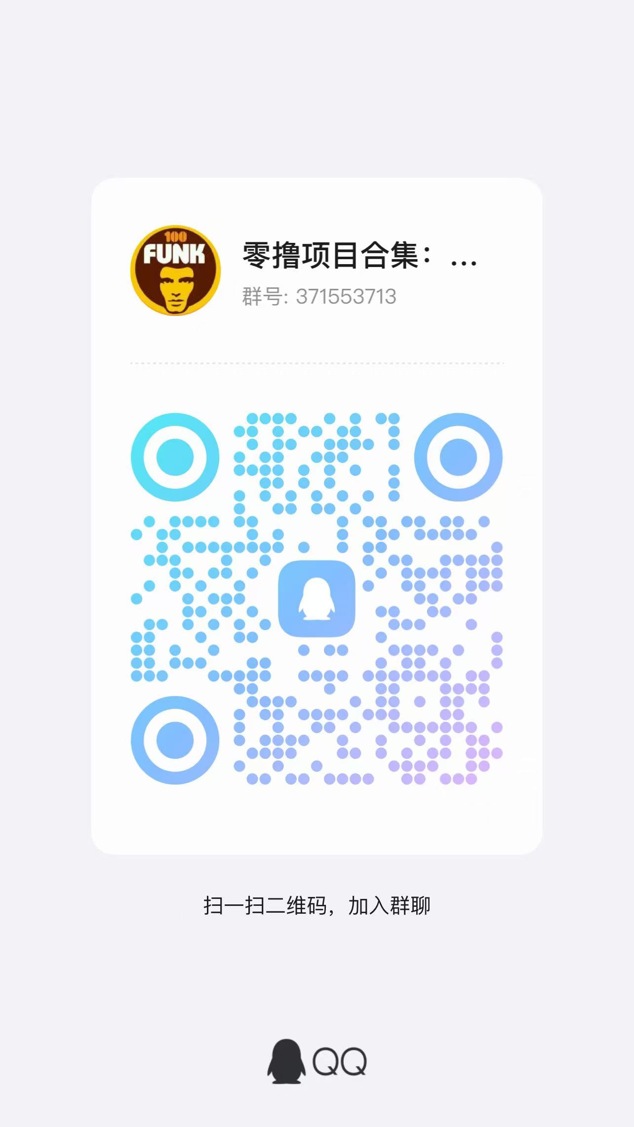 国发农业：零成本入门，每天稳赚收益，推荐奖励高达4.5元！