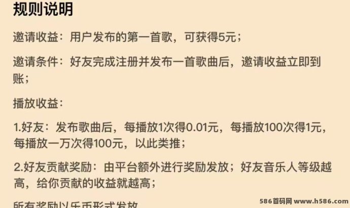 快歌app深度解析：ai音乐创作与多元化变现的全攻略！
