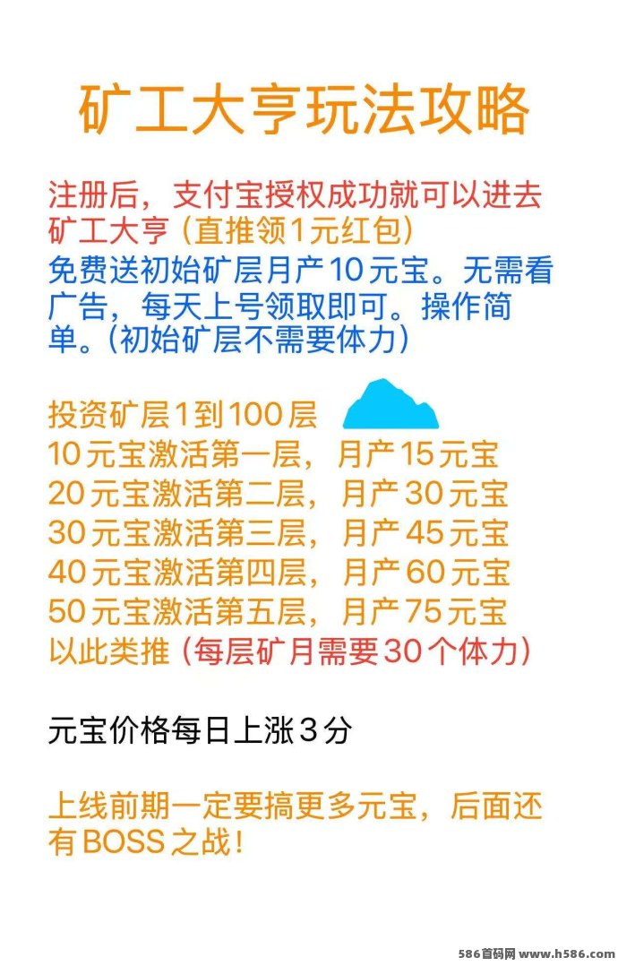 k工大亨7号迎来大升级！信之通第二板块即将开放，抢先布局！