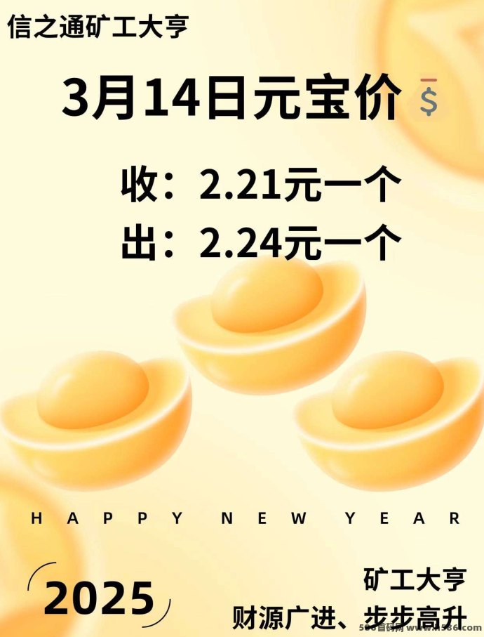 k工大亨7号迎来大升级！信之通第二板块即将开放，抢先布局！