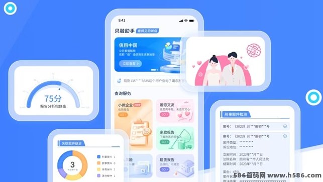 如何注测成为贝融助手代哩？简单操作，轻松赚！