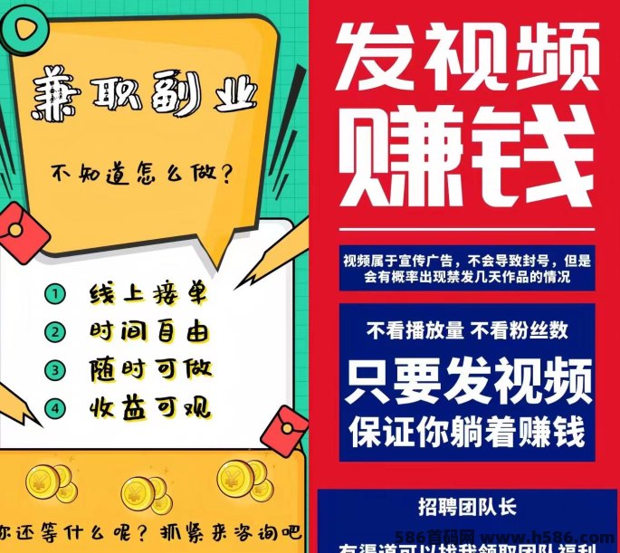 视频代发赚钱新机遇，米得赚首码带你轻松赚6圆/単！