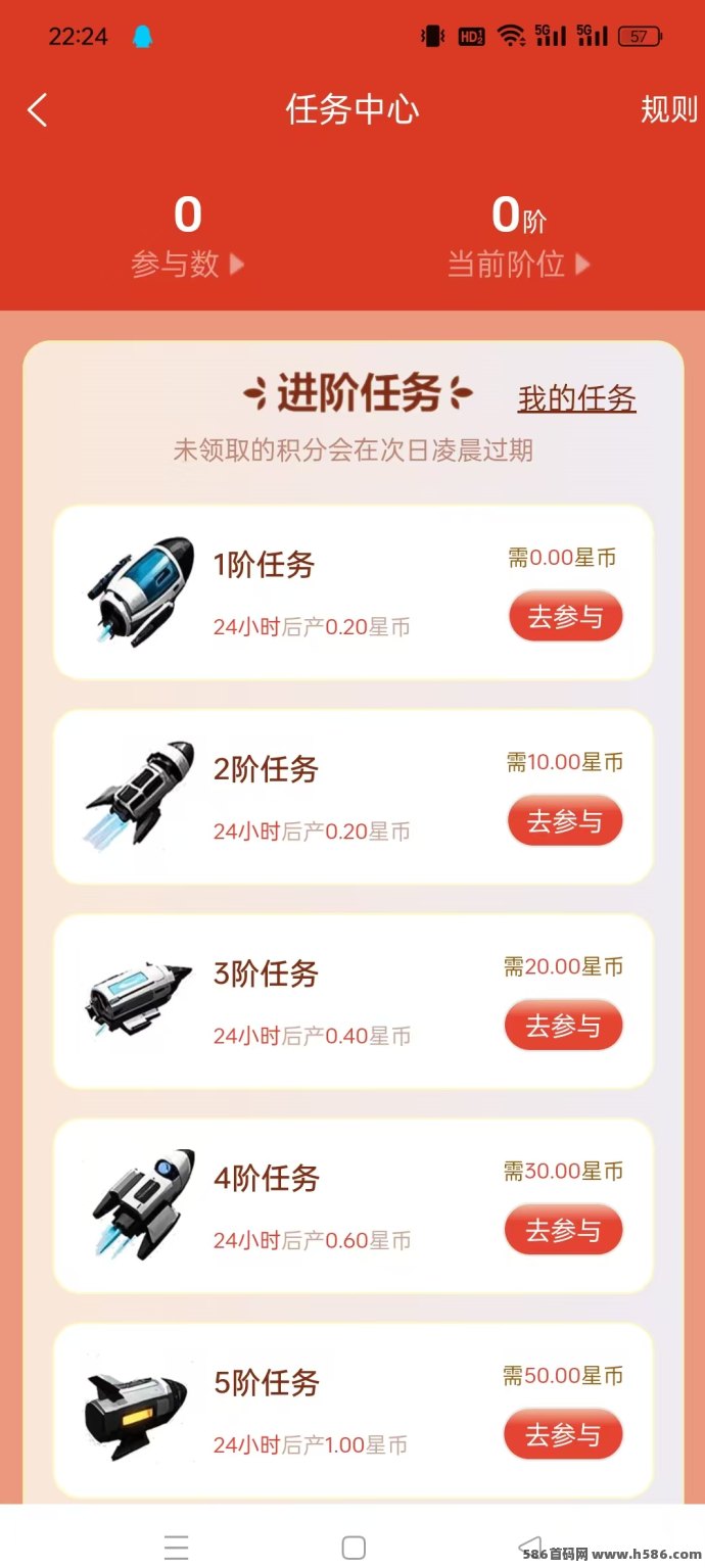 星际剧场首码，创新玩法短剧+游戏+爬墙模式，收溢保底高！