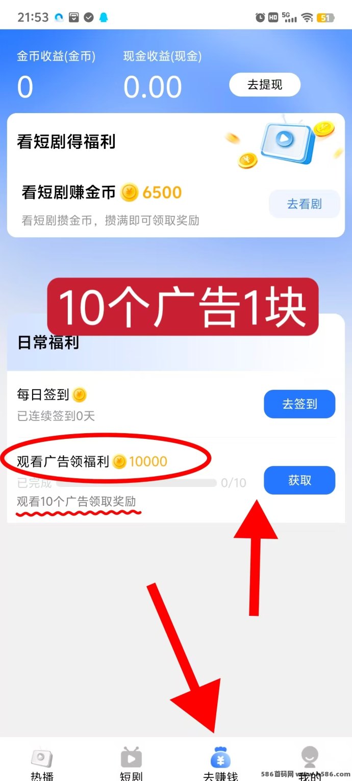 企鹅乐园创新玩法：保底收溢保障，玩法新颖！