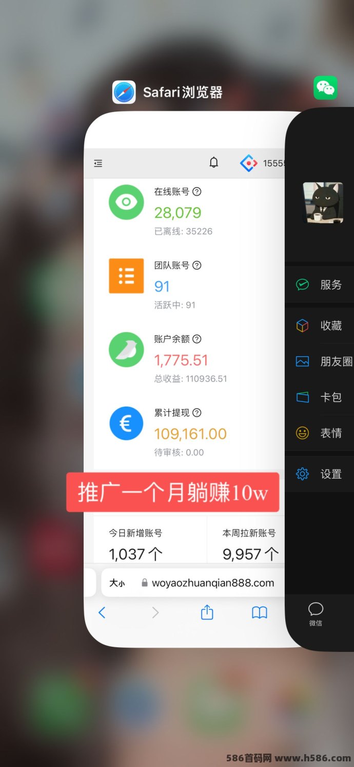 一斗米自动化副业：视频号点赞与关注项目助你轻松赚取收入