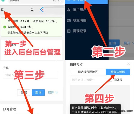 一斗米自动化副业：视频号点赞与关注项目助你轻松赚取收入