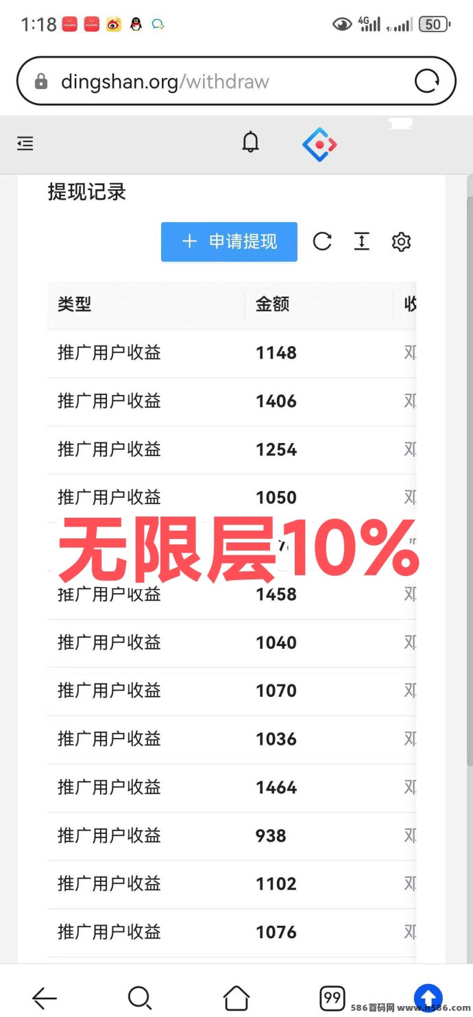 一斗米自动化副业：视频号点赞与关注项目助你轻松赚取收入