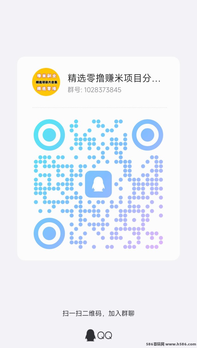 赏帮赚：简单任务轻松做，无门槛提取！