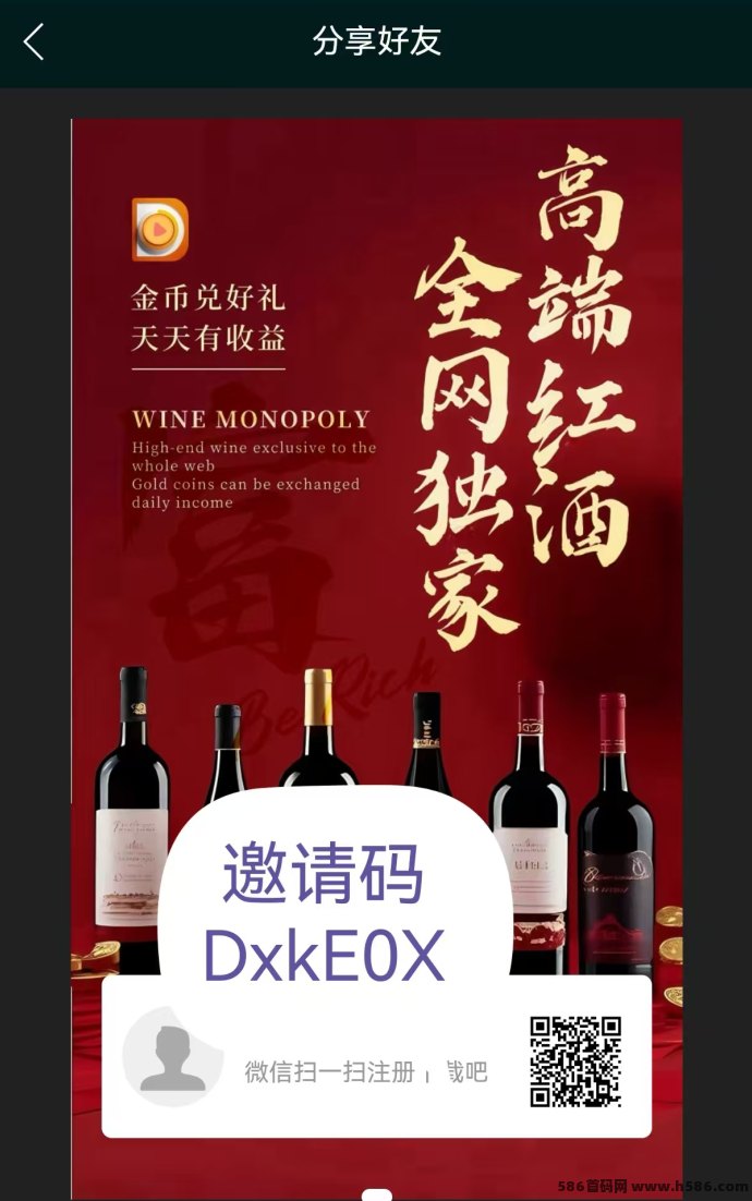 一剧两得短剧平台：做任务兑换家用电器，副业轻松赚！