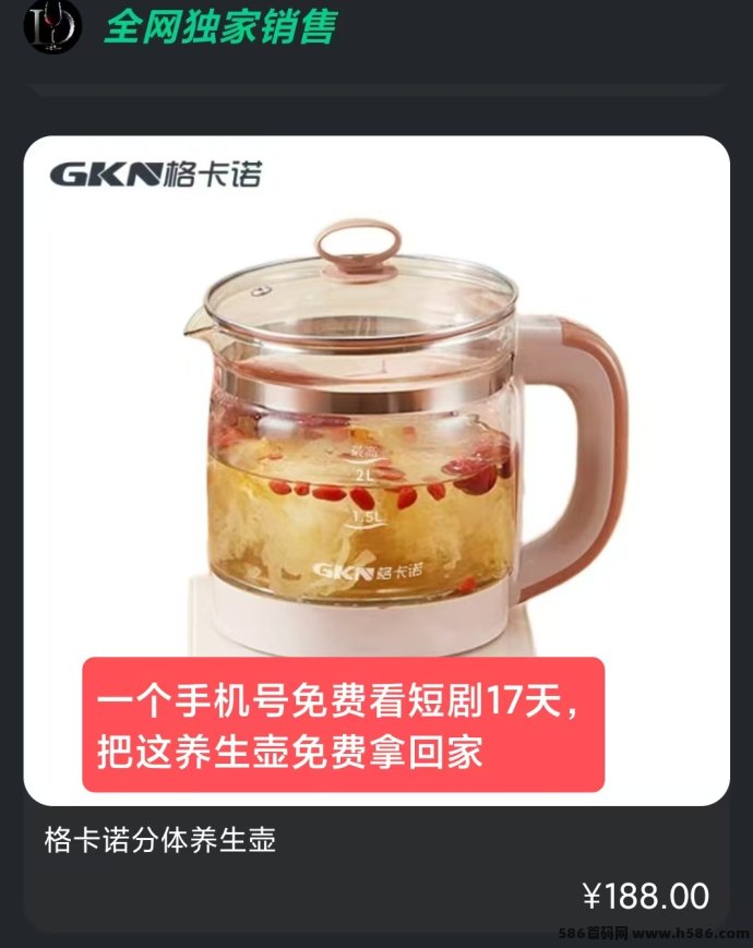 一剧两得短剧平台：做任务兑换家用电器，副业轻松赚！