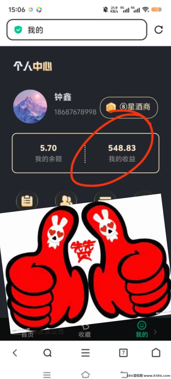 一剧两得短剧平台：做任务兑换家用电器，副业轻松赚！