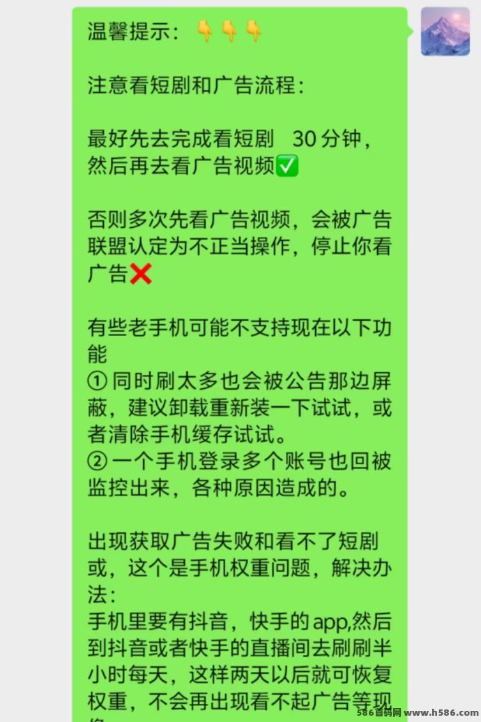 一剧两得短剧平台：做任务兑换家用电器，副业轻松赚！