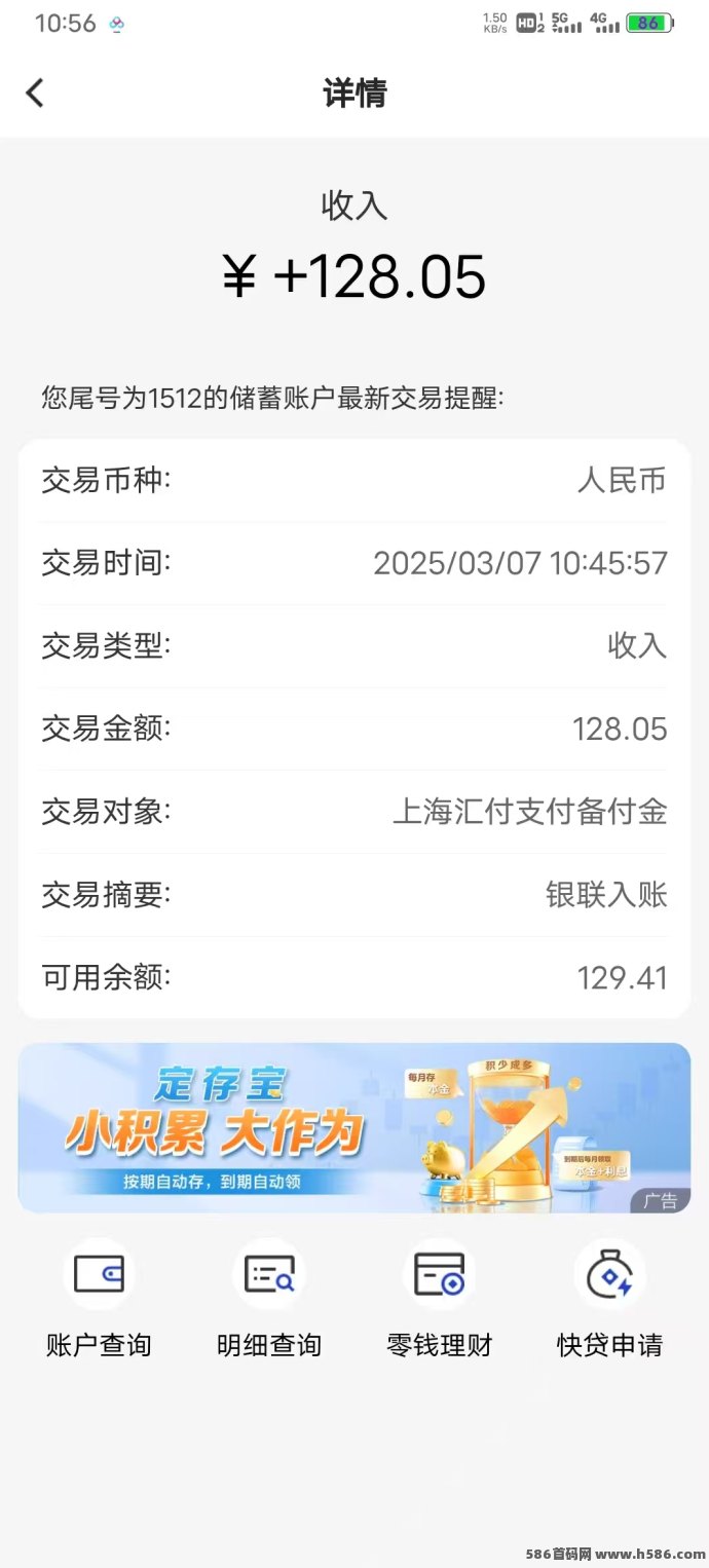 一剧两得短剧平台：做任务兑换家用电器，副业轻松赚！