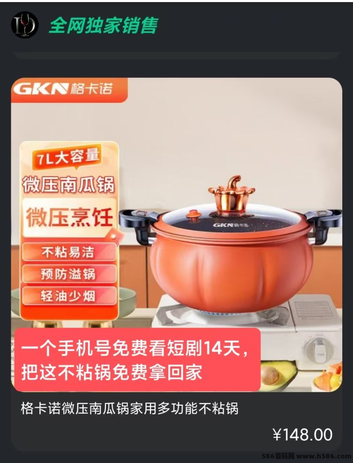 一剧两得短剧平台：做任务兑换家用电器，副业轻松赚！