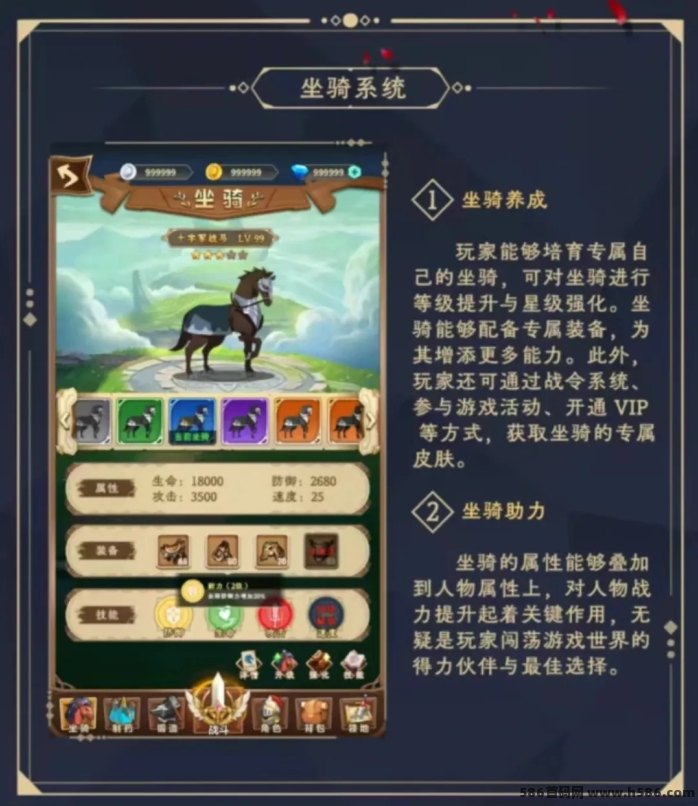 《玫瑰计划》月底即将上线，星宿之后将为玩家带来怎样的惊喜？