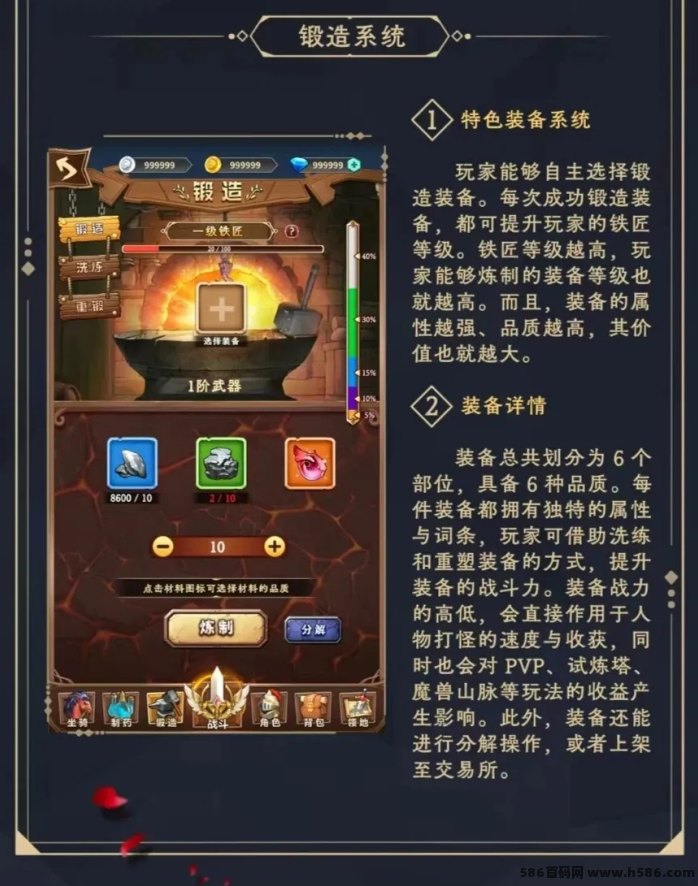 《玫瑰计划》月底即将上线，星宿之后将为玩家带来怎样的惊喜？