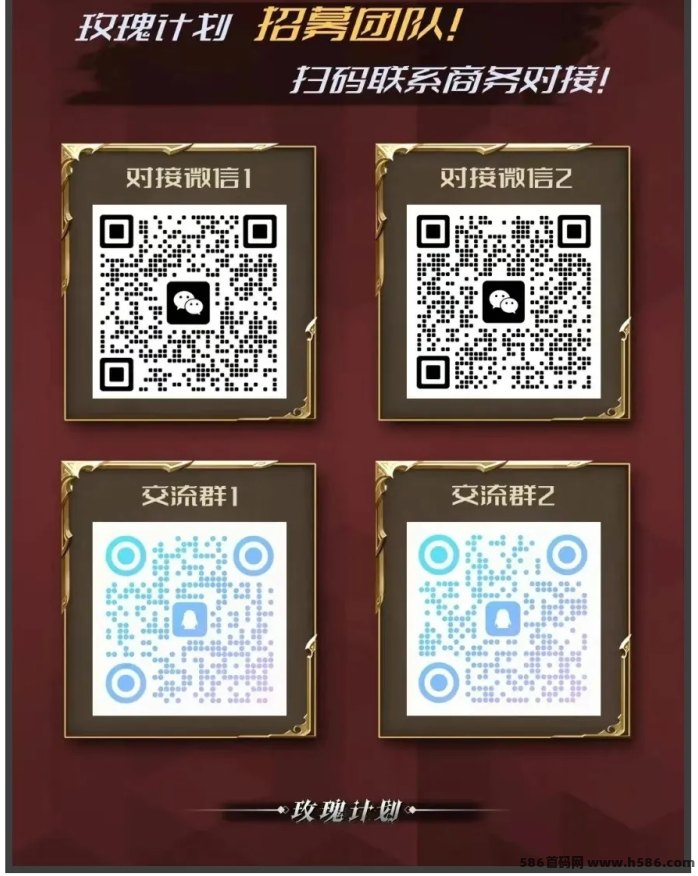 《玫瑰计划》月底即将上线，星宿之后将为玩家带来怎样的惊喜？