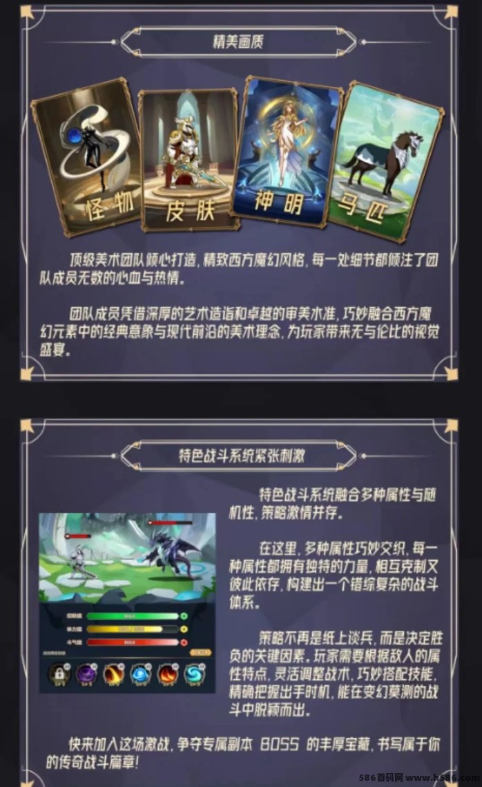 《玫瑰计划》月底即将上线，星宿之后将为玩家带来怎样的惊喜？