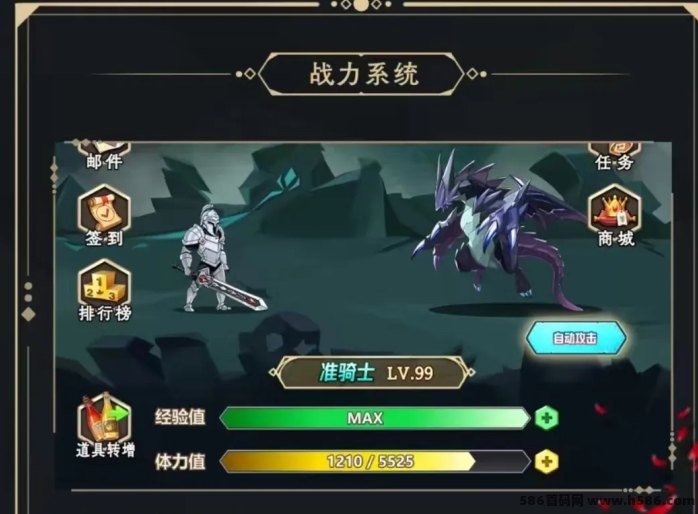 《玫瑰计划》月底即将上线，星宿之后将为玩家带来怎样的惊喜？