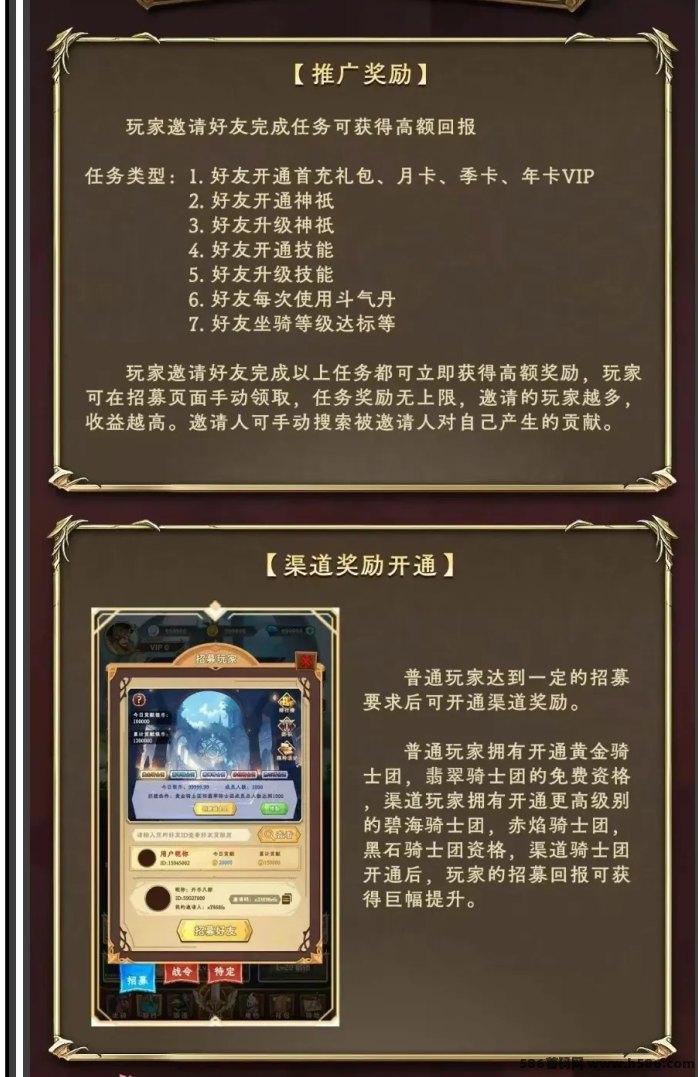 《玫瑰计划》月底即将上线，星宿之后将为玩家带来怎样的惊喜？