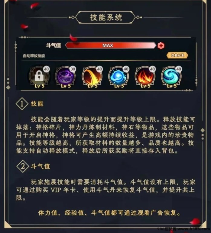 《玫瑰计划》月底即将上线，星宿之后将为玩家带来怎样的惊喜？