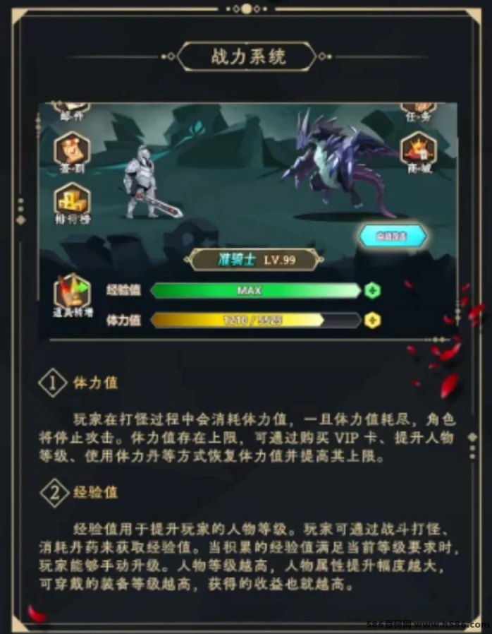 《玫瑰计划》月底即将上线，星宿之后将为玩家带来怎样的惊喜？