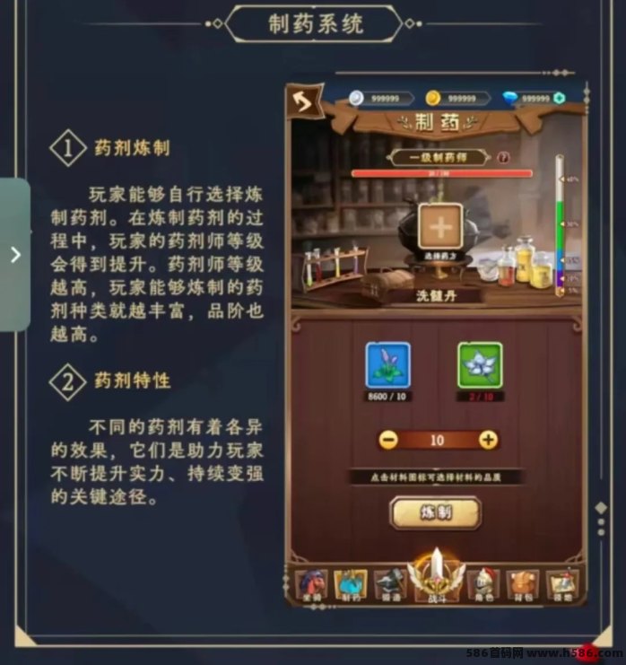 《玫瑰计划》月底即将上线，星宿之后将为玩家带来怎样的惊喜？