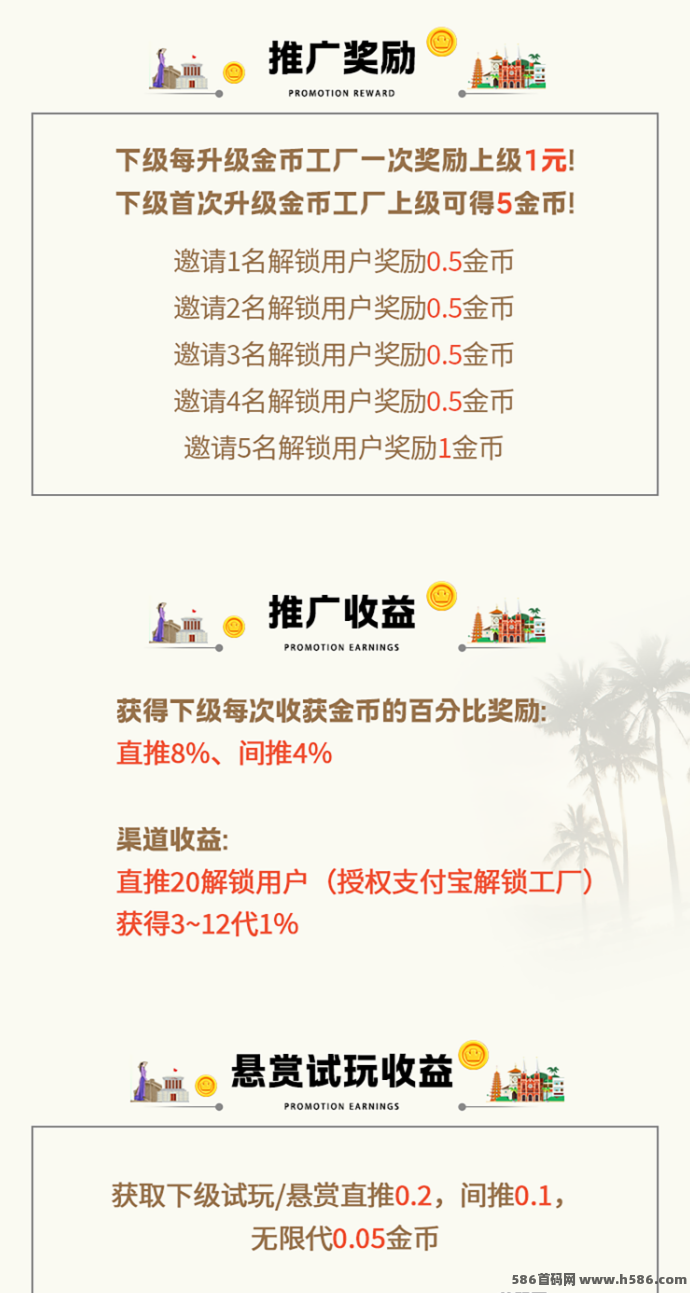 淘金小镇：从加工到扩建，体验全方位的经营乐趣！