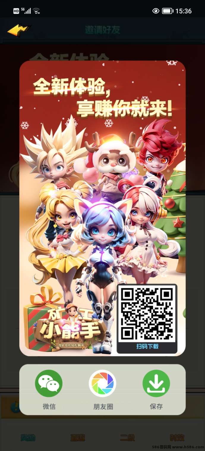 简单稳定零撸项目合集：轻松赚取金b，稳定收溢等你来！