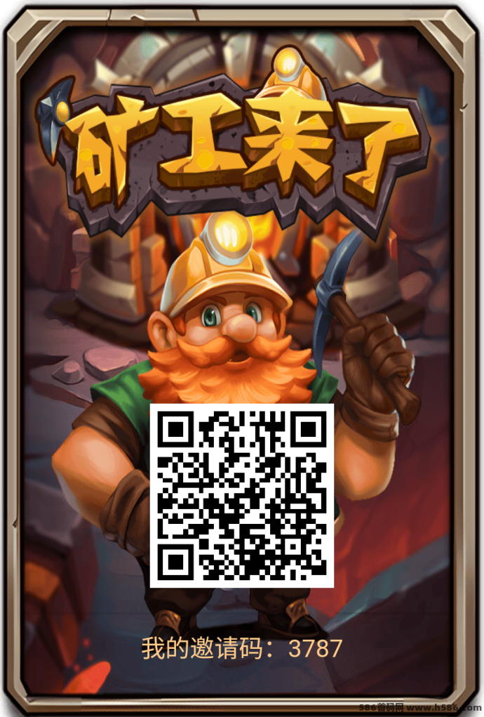 简单稳定零撸项目合集：轻松赚取金b，稳定收溢等你来！