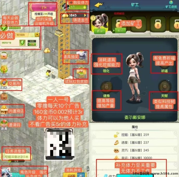 简单稳定零撸项目合集：轻松赚取金b，稳定收溢等你来！