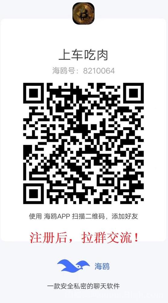 pijswap派交所上线欧易：24小时领取收益，全球首家去中心化pi交易所