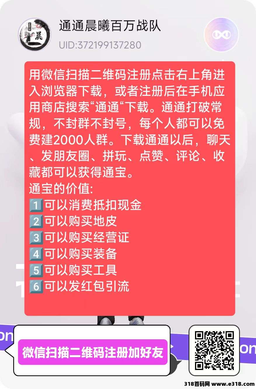 花省app揭秘：自用省钱+分享暴富，人人可做的躺赚神器！