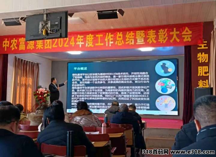 零撸绿色星球，高产期平台回收随时提现，免费领取高价股权享受永久分米