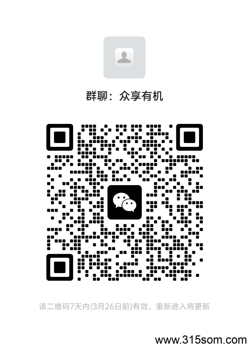 众享有机，零撸分红项目，无限撸包太阳赚不停！