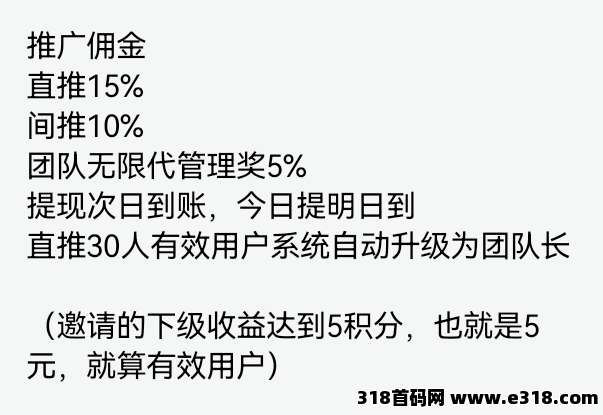 自动赚全新零撸挂机项目，全自动“抖音+视频号”播放