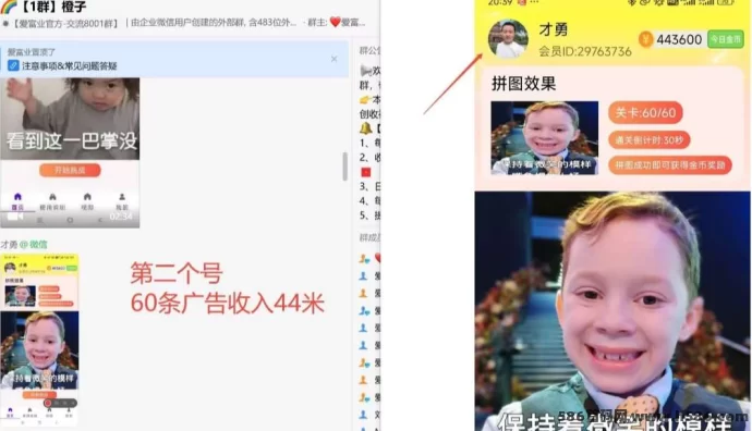 《爱副业》看广告轻松赚，每完成五个视频任务获得超奖励！