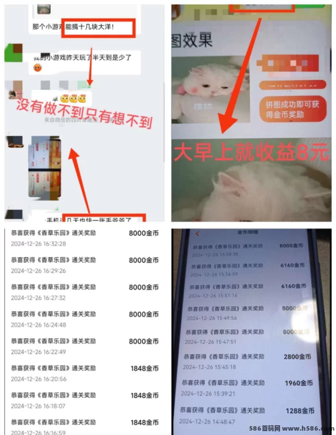 《爱副业》看广告轻松赚，每完成五个视频任务获得超奖励！
