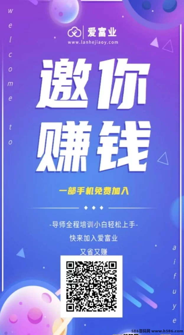 《爱副业》看广告轻松赚，每完成五个视频任务获得超奖励！